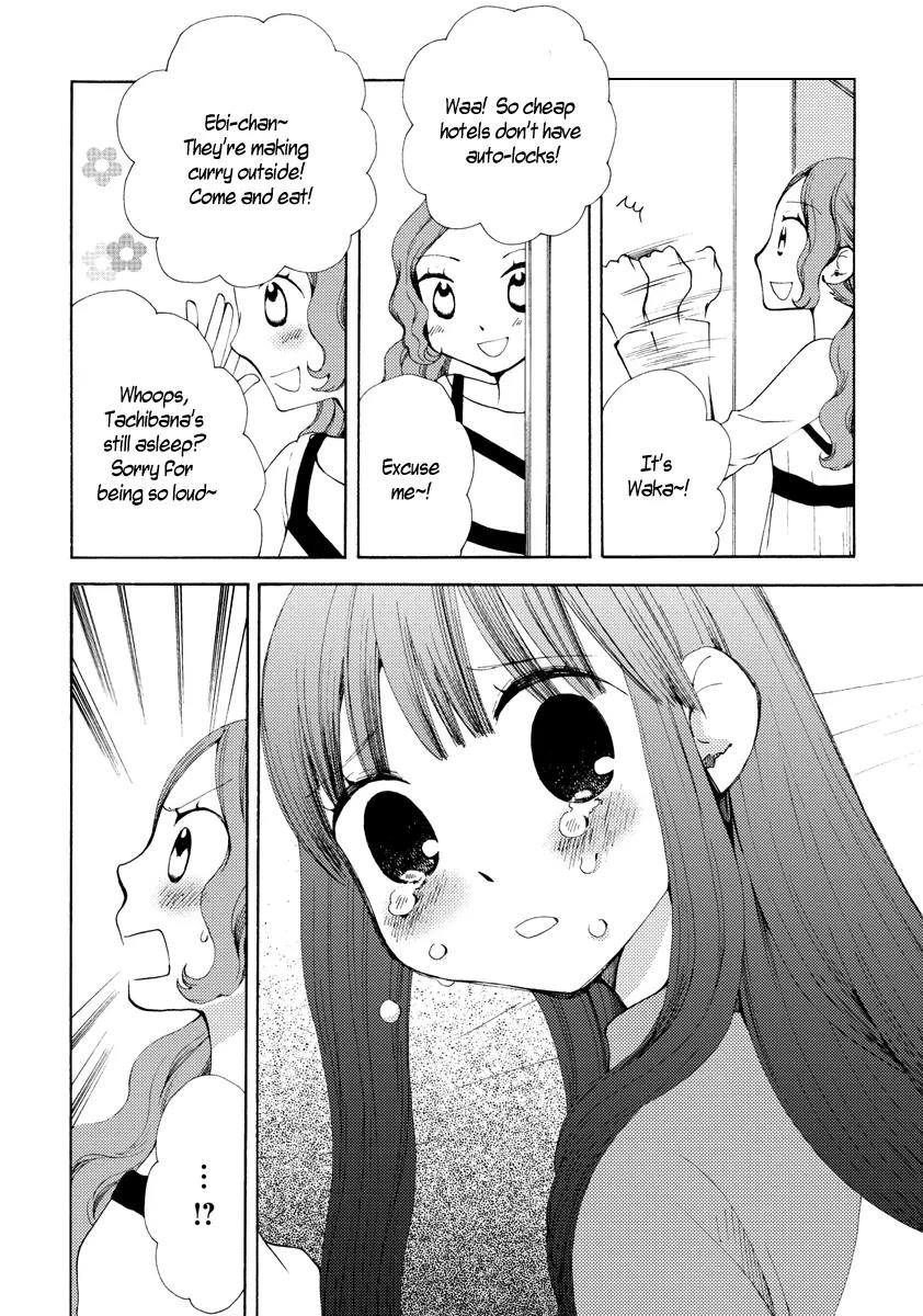 Watashi no Taisetsu na Tomodachi Chapter 4 page 15 - Chapter 4: The Curry Princess