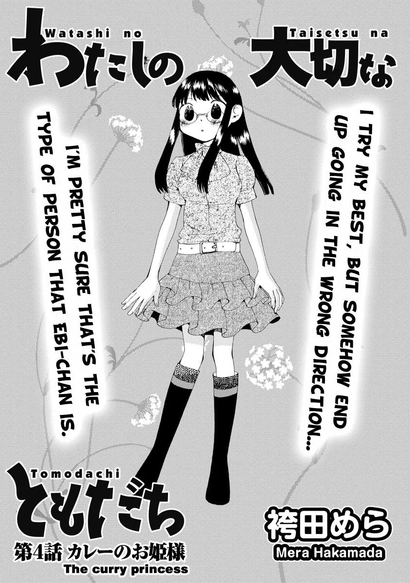 Watashi no Taisetsu na Tomodachi Chapter 4 page 2 - Chapter 4: The Curry Princess