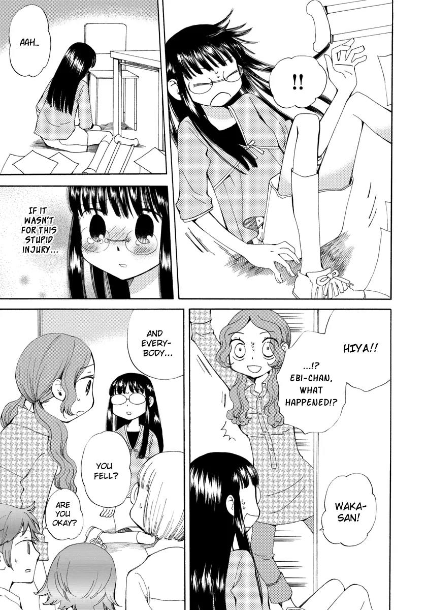 Watashi no Taisetsu na Tomodachi Chapter 5 page 10 - Chapter 5: Dangerous Youth