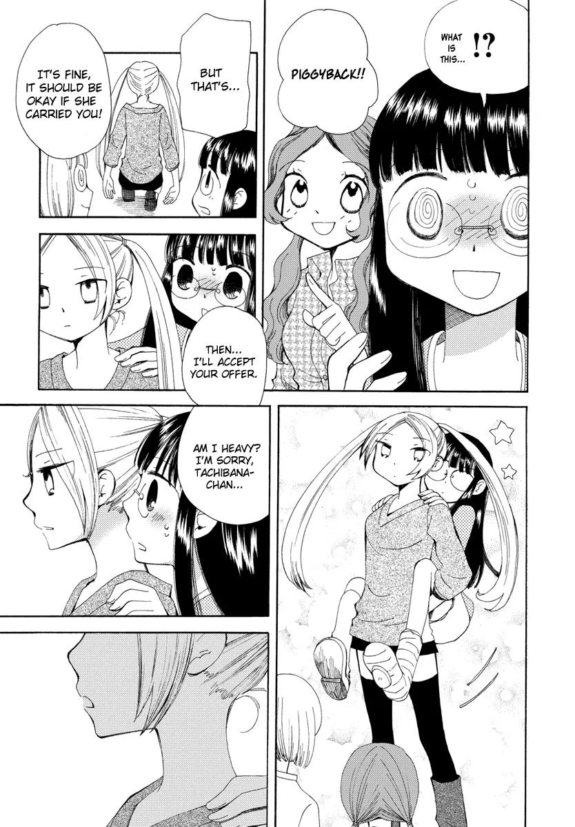 Watashi no Taisetsu na Tomodachi Chapter 5 page 12 - Chapter 5: Dangerous Youth