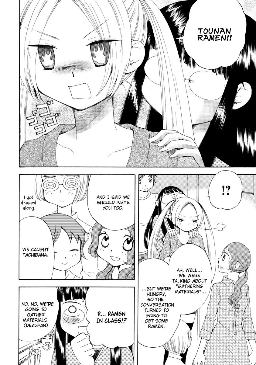 Watashi no Taisetsu na Tomodachi Chapter 5 page 13 - Chapter 5: Dangerous Youth