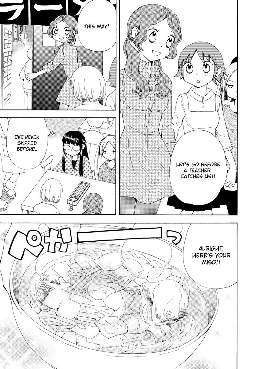 Watashi no Taisetsu na Tomodachi Chapter 5 page 14 - Chapter 5: Dangerous Youth