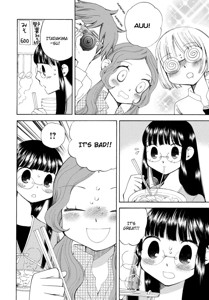 Watashi no Taisetsu na Tomodachi Chapter 5 page 15 - Chapter 5: Dangerous Youth
