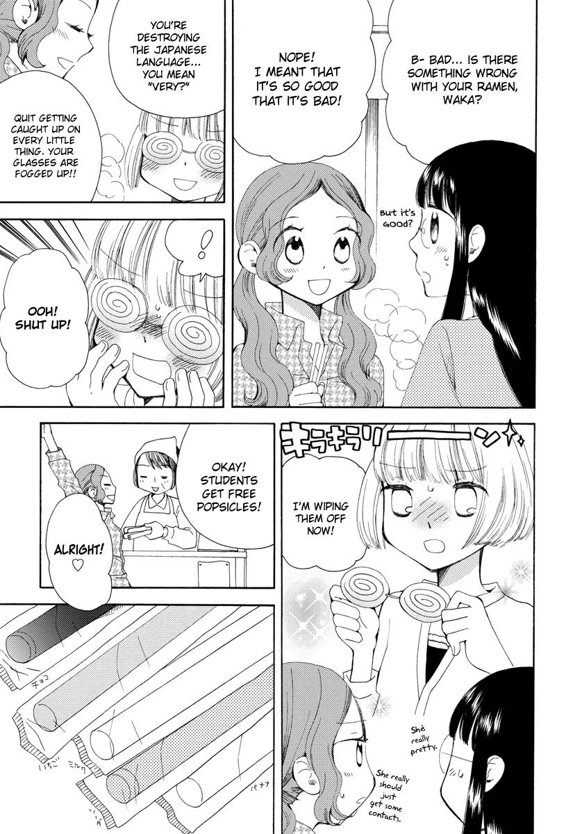 Watashi no Taisetsu na Tomodachi Chapter 5 page 16 - Chapter 5: Dangerous Youth