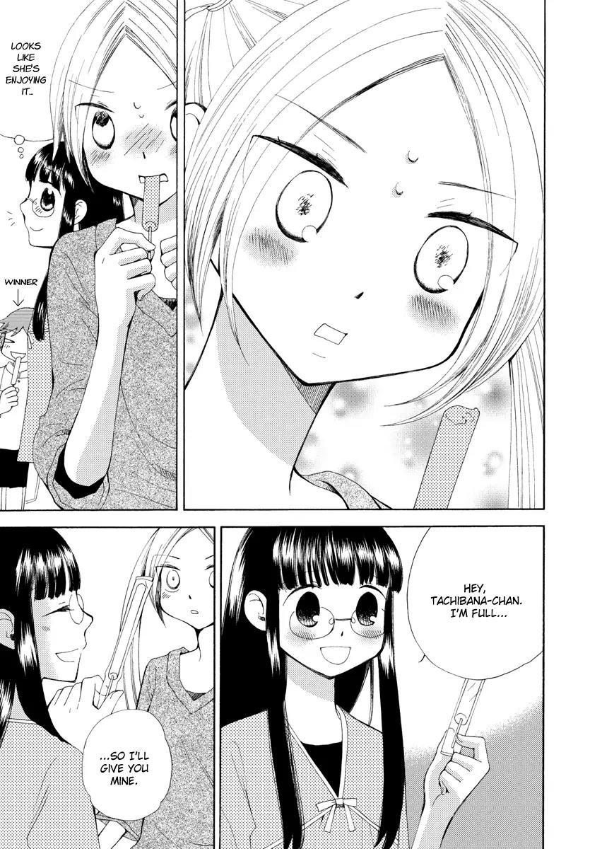 Watashi no Taisetsu na Tomodachi Chapter 5 page 18 - Chapter 5: Dangerous Youth