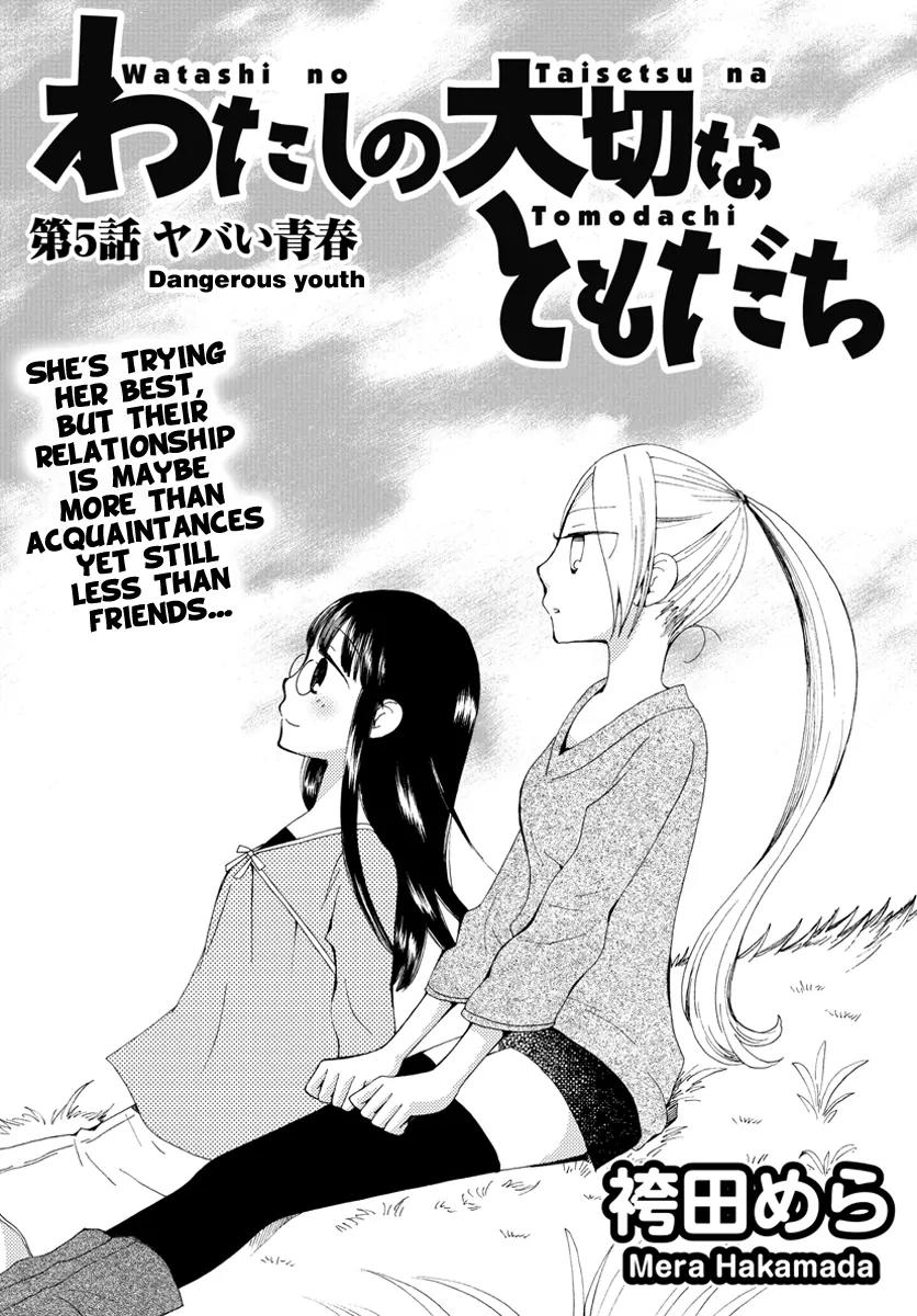Watashi no Taisetsu na Tomodachi Chapter 5 page 2 - Chapter 5: Dangerous Youth
