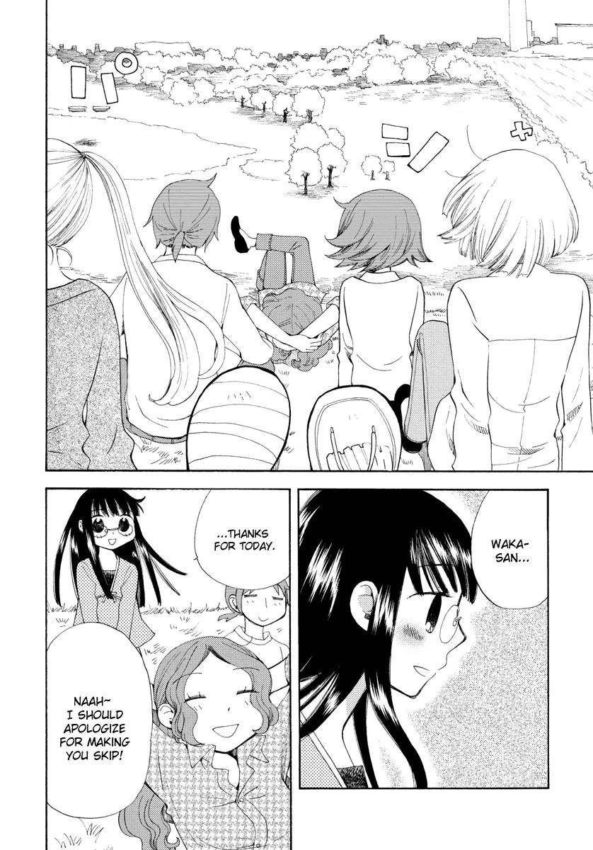 Watashi no Taisetsu na Tomodachi Chapter 5 page 23 - Chapter 5: Dangerous Youth