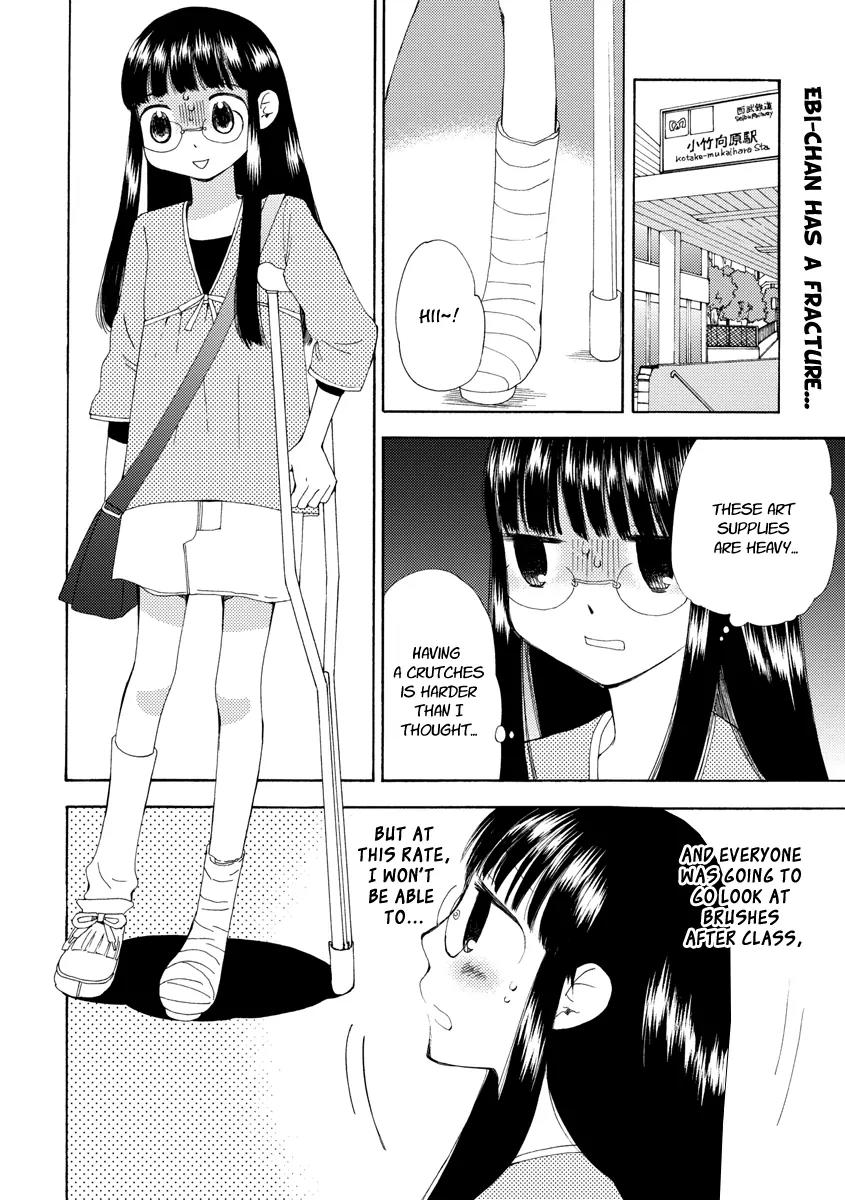 Watashi no Taisetsu na Tomodachi Chapter 5 page 3 - Chapter 5: Dangerous Youth