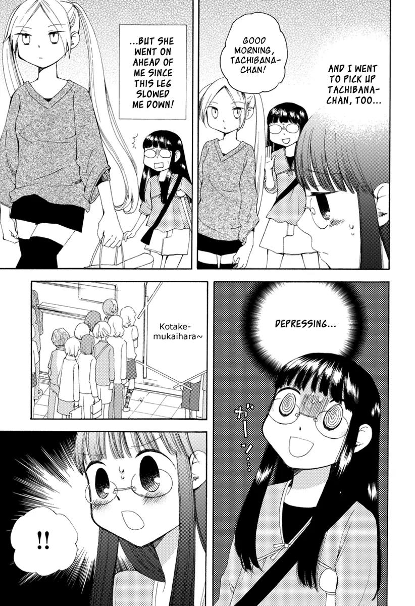 Watashi no Taisetsu na Tomodachi Chapter 5 page 4 - Chapter 5: Dangerous Youth