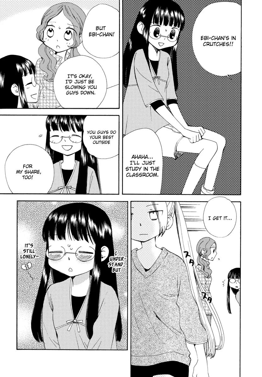 Watashi no Taisetsu na Tomodachi Chapter 5 page 8 - Chapter 5: Dangerous Youth