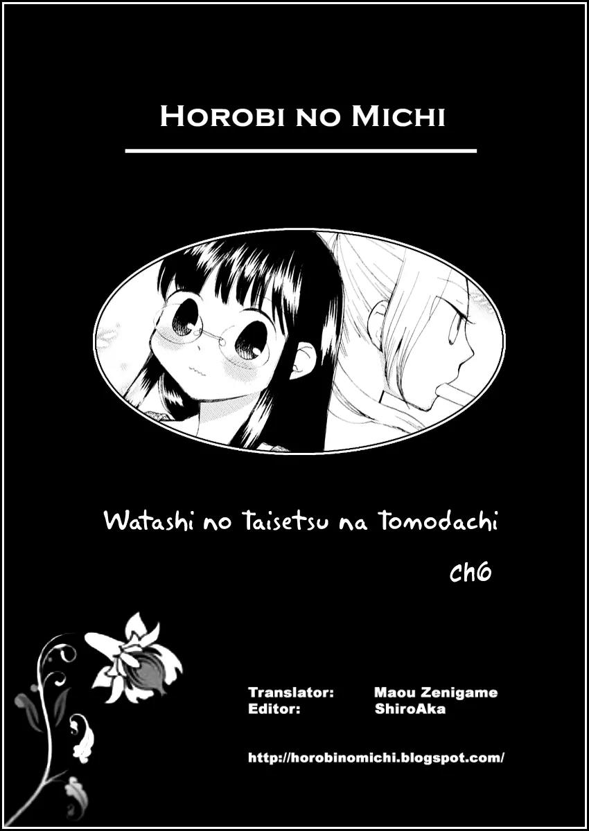 Watashi no Taisetsu na Tomodachi Chapter 6 page 1 - Chapter 6: Extra Lessons and afterwards