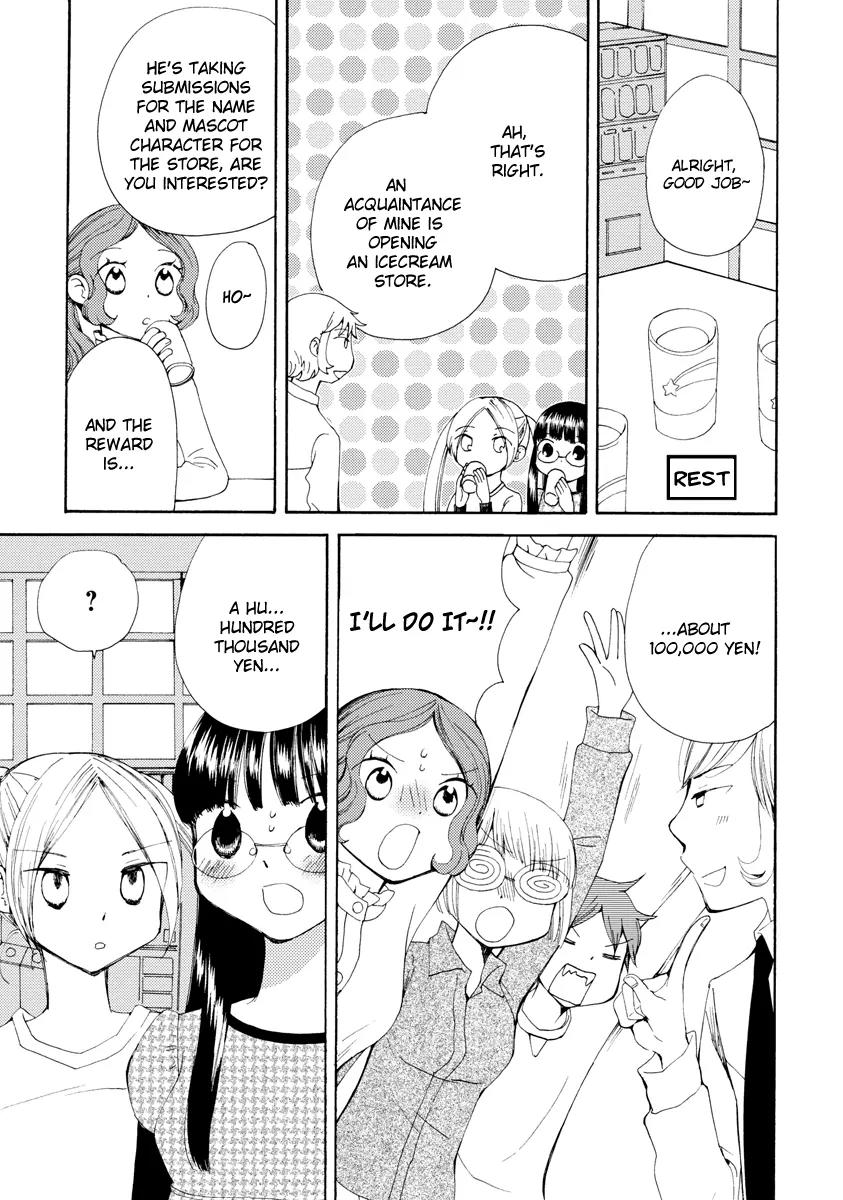 Watashi no Taisetsu na Tomodachi Chapter 6 page 16 - Chapter 6: Extra Lessons and afterwards