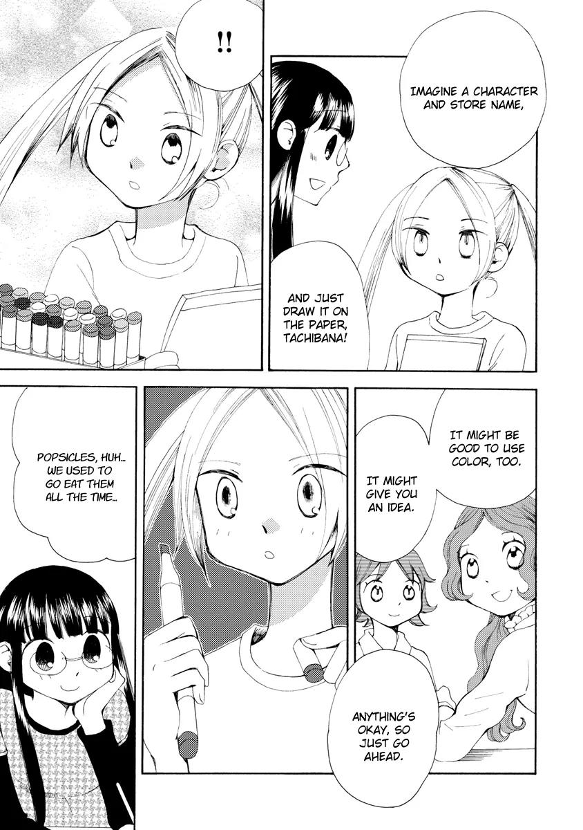 Watashi no Taisetsu na Tomodachi Chapter 6 page 18 - Chapter 6: Extra Lessons and afterwards
