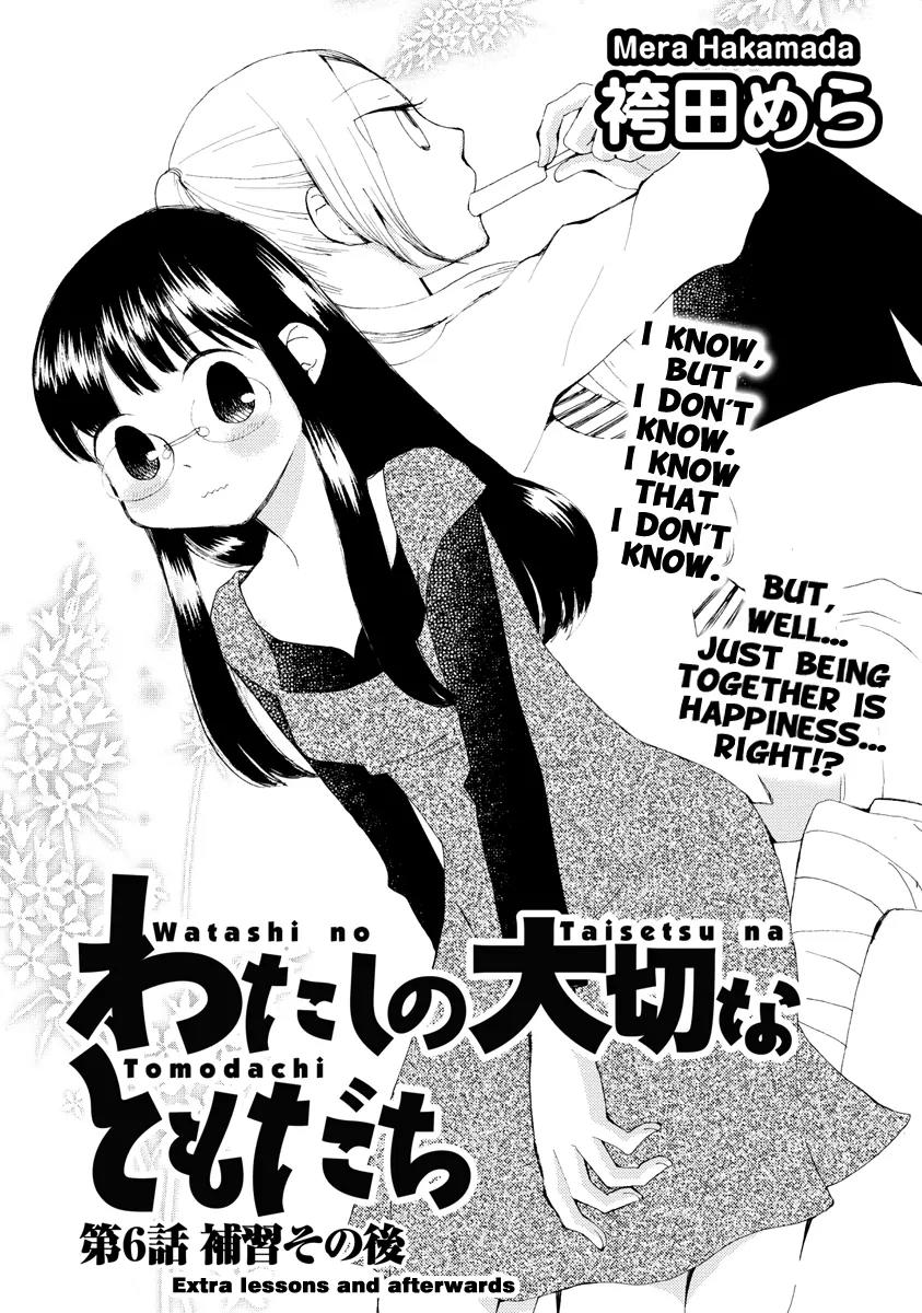 Watashi no Taisetsu na Tomodachi Chapter 6 page 2 - Chapter 6: Extra Lessons and afterwards