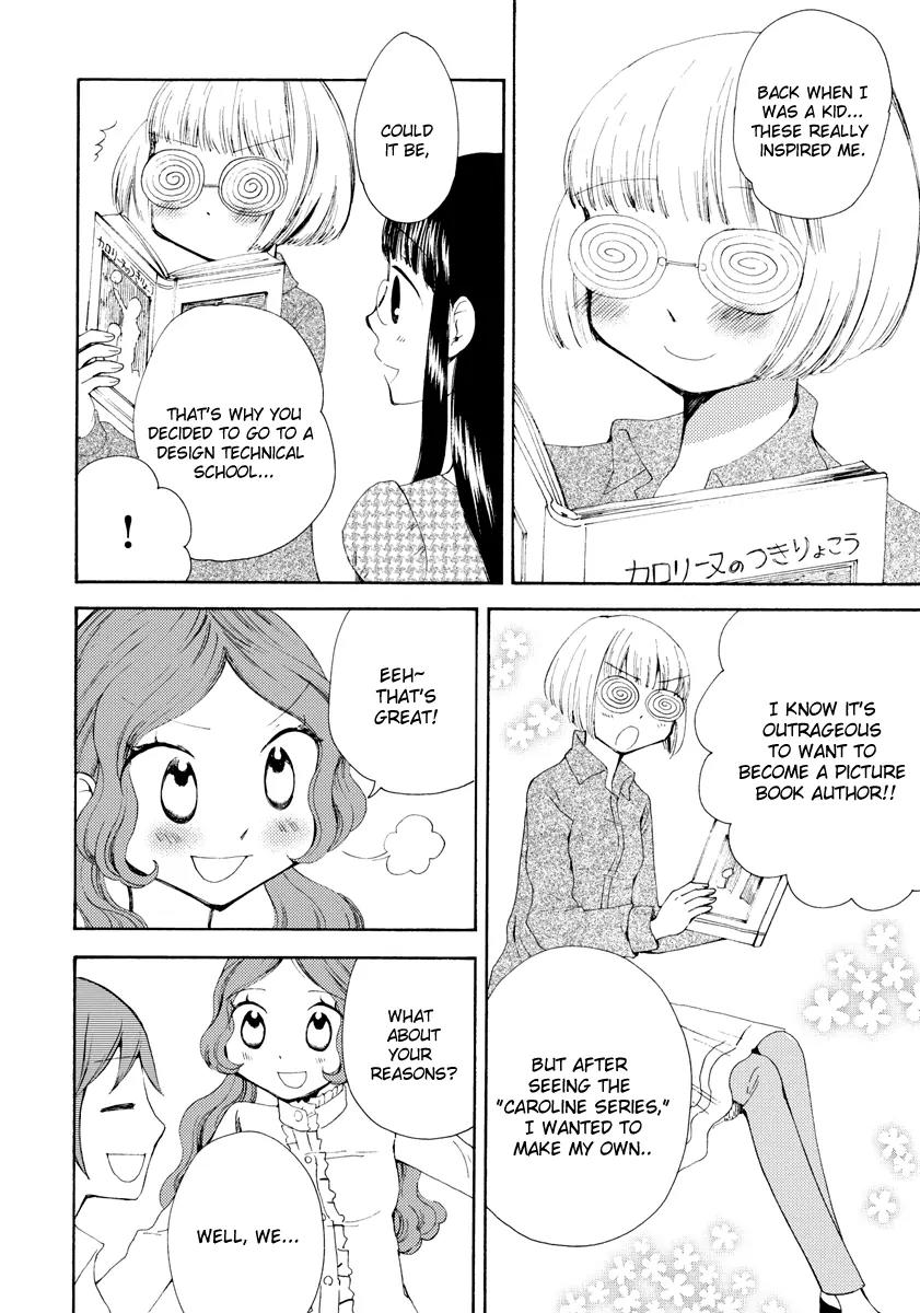 Watashi no Taisetsu na Tomodachi Chapter 6 page 7 - Chapter 6: Extra Lessons and afterwards