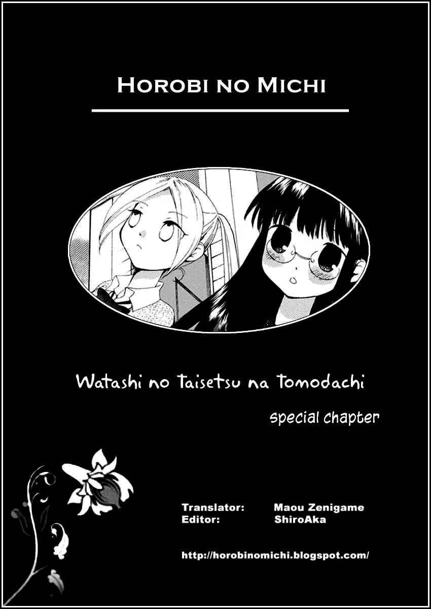 Watashi no Taisetsu na Tomodachi Chapter 7.5 page 11 - Chapter 7.5: Special Chapter: Thunder Attacker