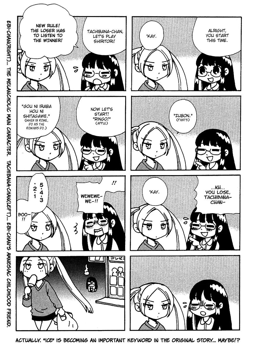 Watashi no Taisetsu na Tomodachi Chapter 7.5 page 2 - Chapter 7.5: Special Chapter: Thunder Attacker