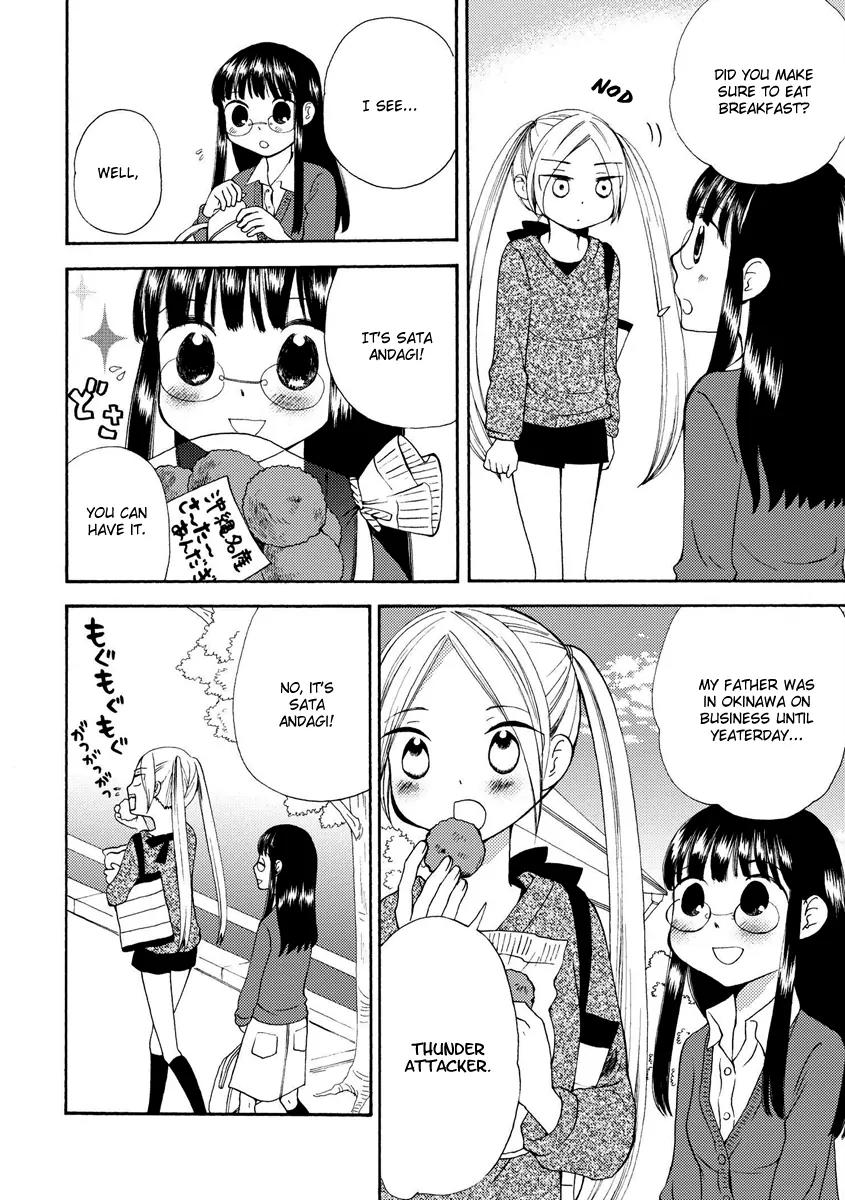 Watashi no Taisetsu na Tomodachi Chapter 7.5 page 4 - Chapter 7.5: Special Chapter: Thunder Attacker