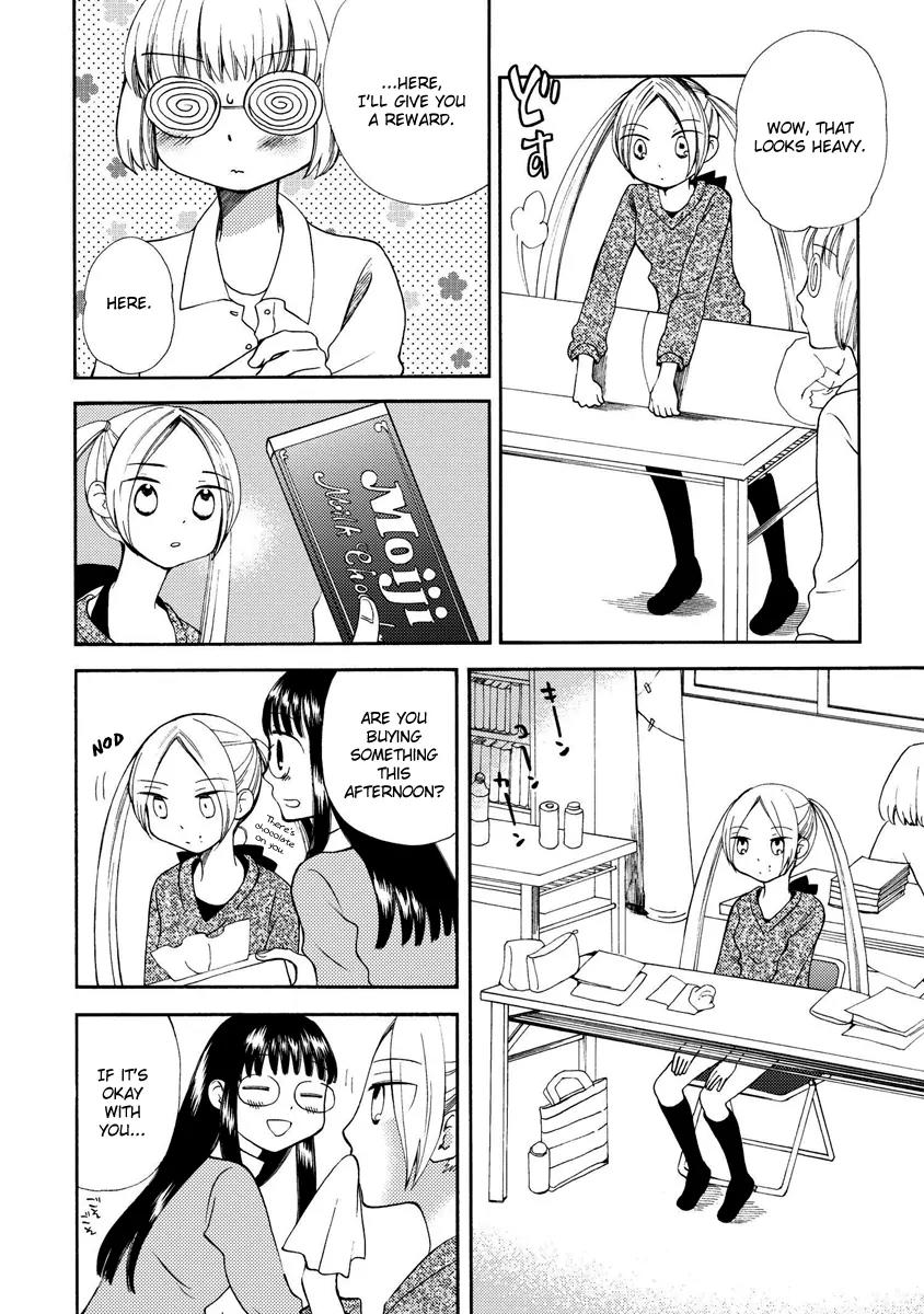Watashi no Taisetsu na Tomodachi Chapter 7.5 page 8 - Chapter 7.5: Special Chapter: Thunder Attacker