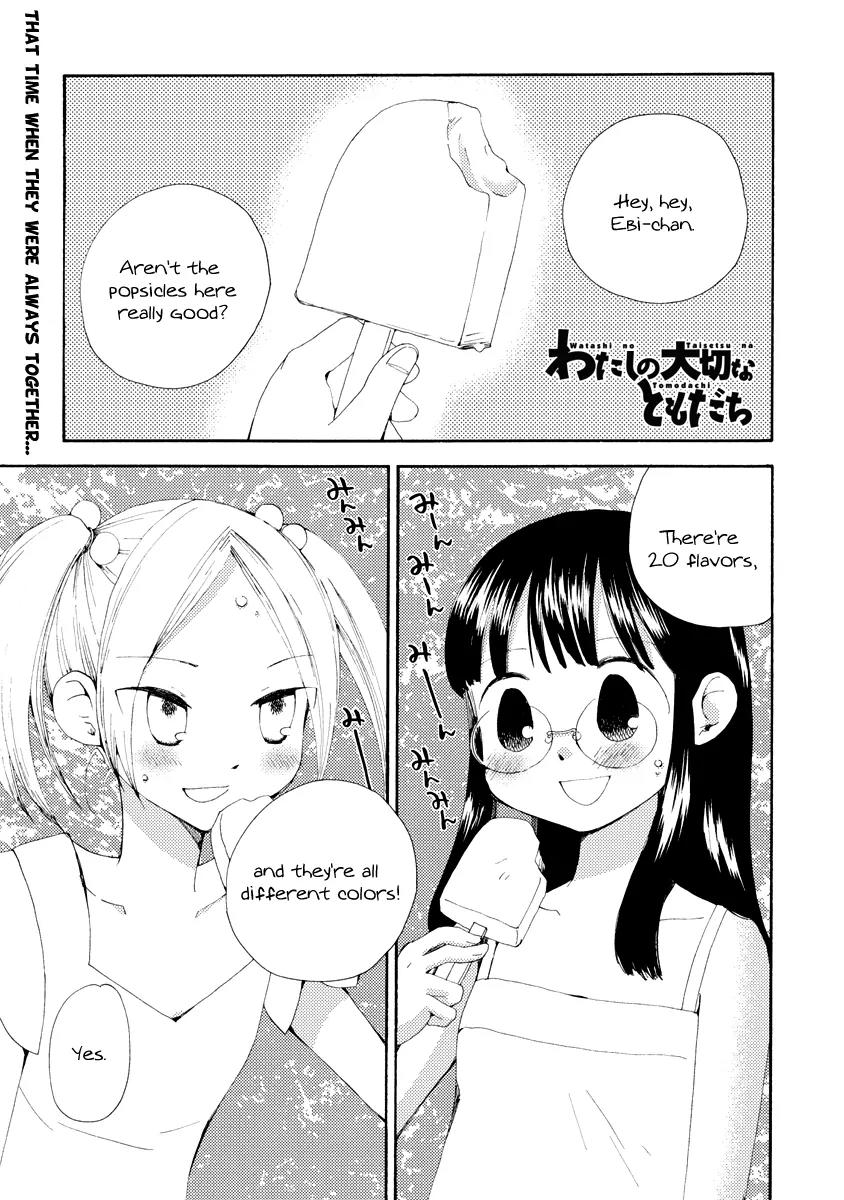 Watashi no Taisetsu na Tomodachi Chapter 7 page 2 - Chapter 7v2: Pinky Promise