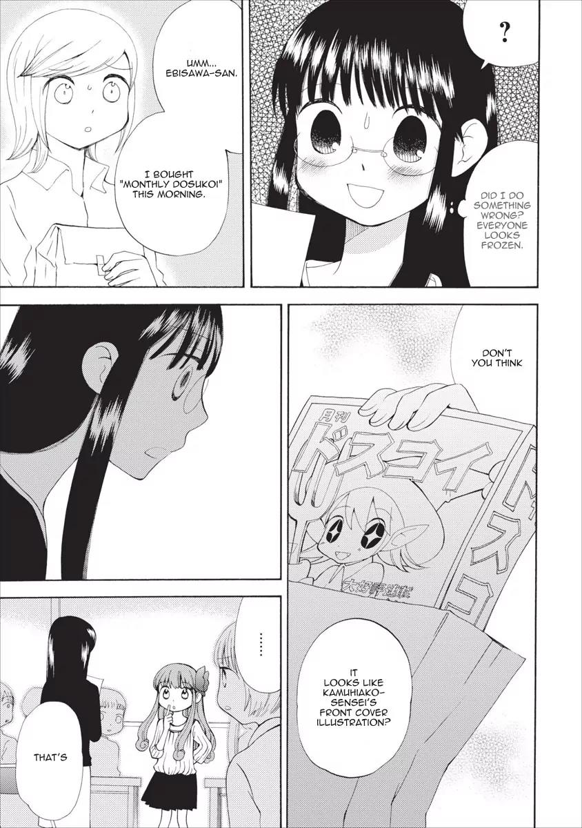 Watashi no Taisetsu na Tomodachi Chapter 9 page 24 - Chapter 9: Time Is Running Wild