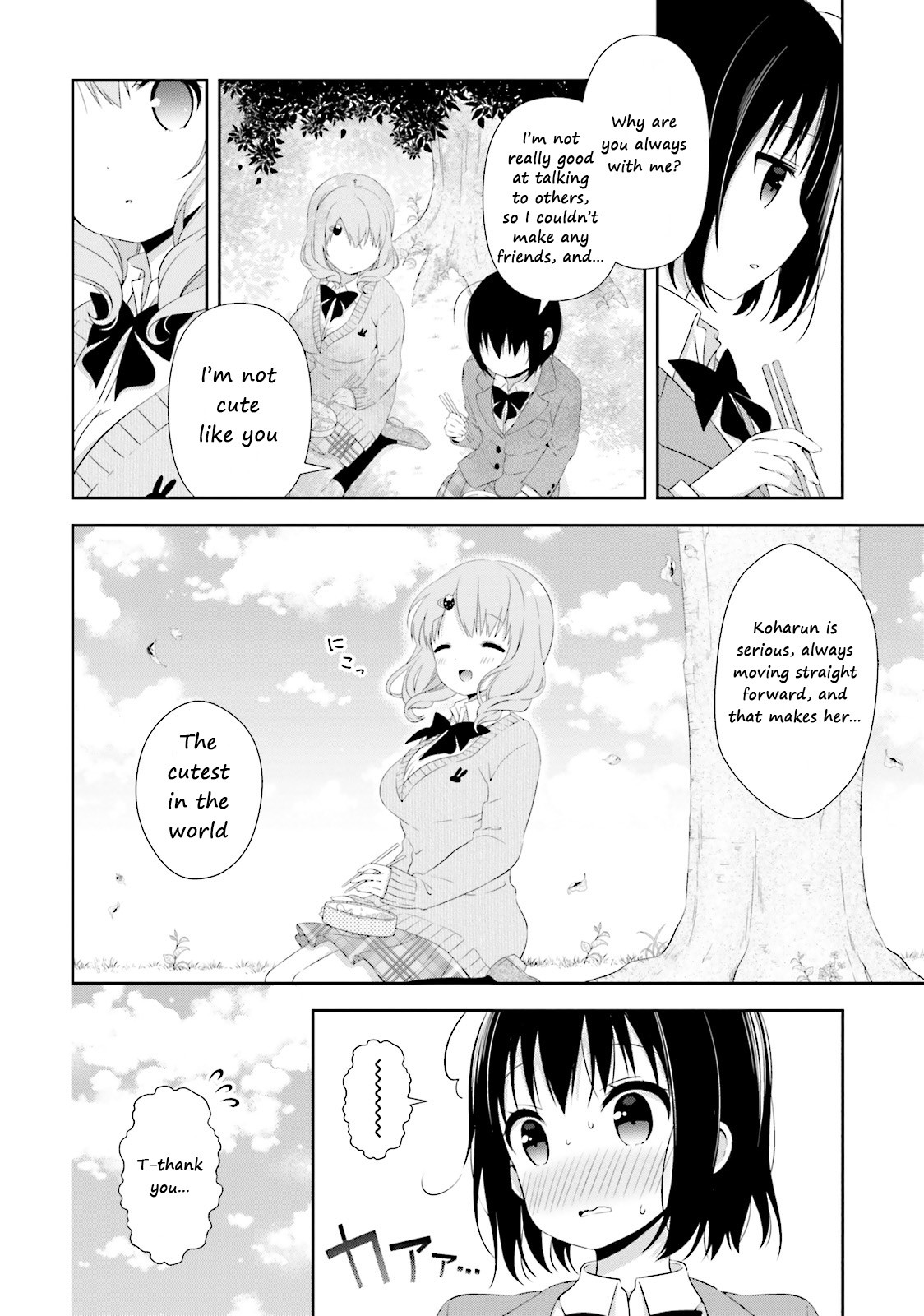 Watashi no Tomodachi ga Sekaiichi Kawaii Chapter 1 page 14 - Chapter 1