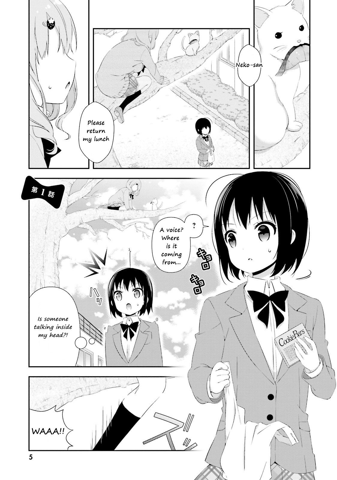 Watashi no Tomodachi ga Sekaiichi Kawaii Chapter 1 page 7 - Chapter 1