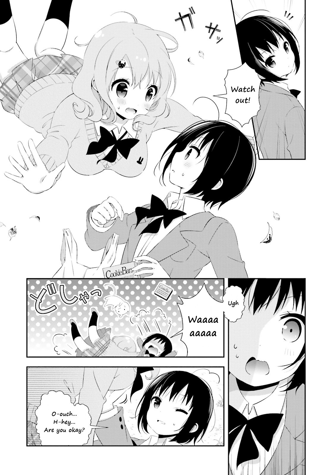 Watashi no Tomodachi ga Sekaiichi Kawaii Chapter 1 page 8 - Chapter 1