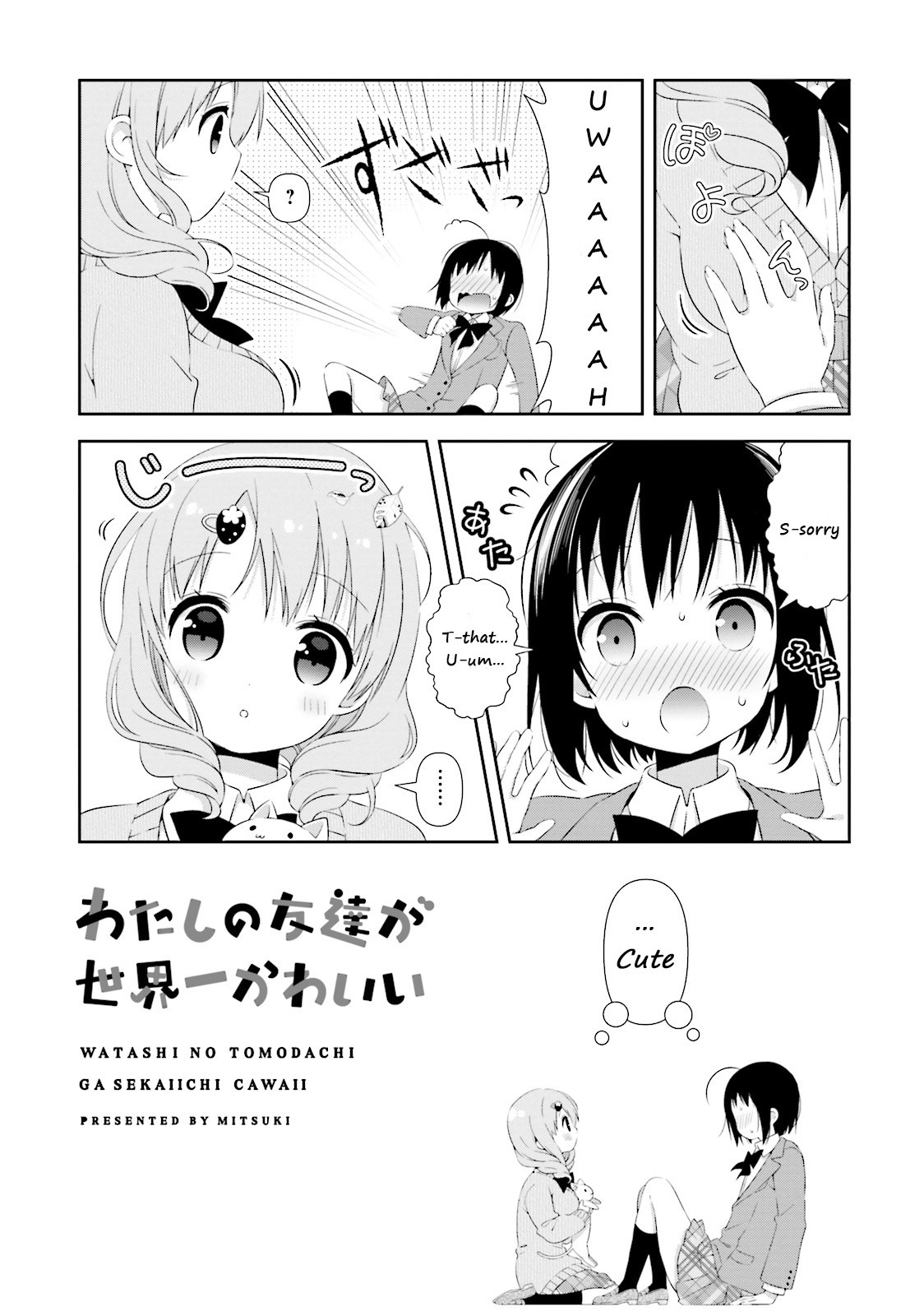Watashi no Tomodachi ga Sekaiichi Kawaii Chapter 1 page 9 - Chapter 1