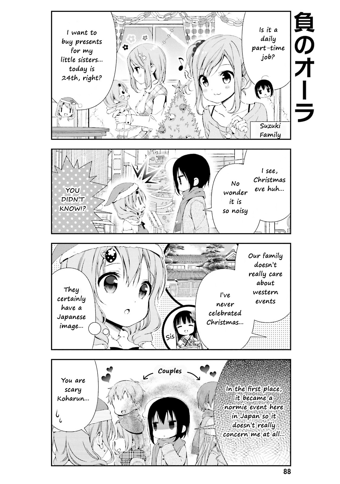 Watashi no Tomodachi ga Sekaiichi Kawaii Chapter 10 page 4 - Chapter 10