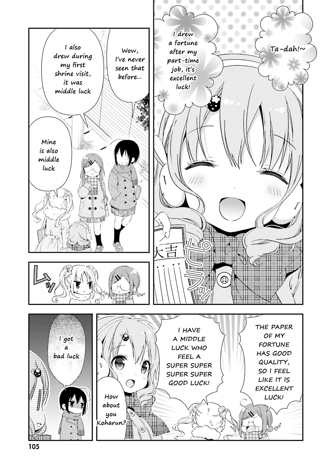 Watashi no Tomodachi ga Sekaiichi Kawaii Chapter 11 page 11 - Chapter 11