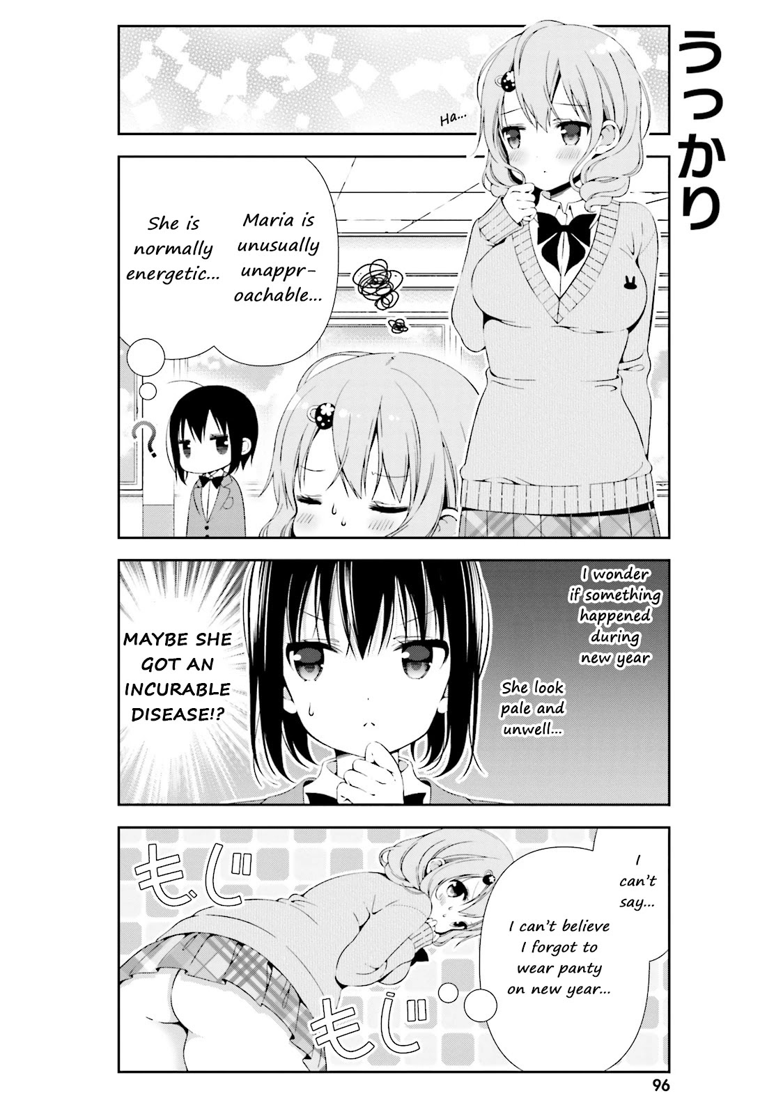 Watashi no Tomodachi ga Sekaiichi Kawaii Chapter 11 page 2 - Chapter 11