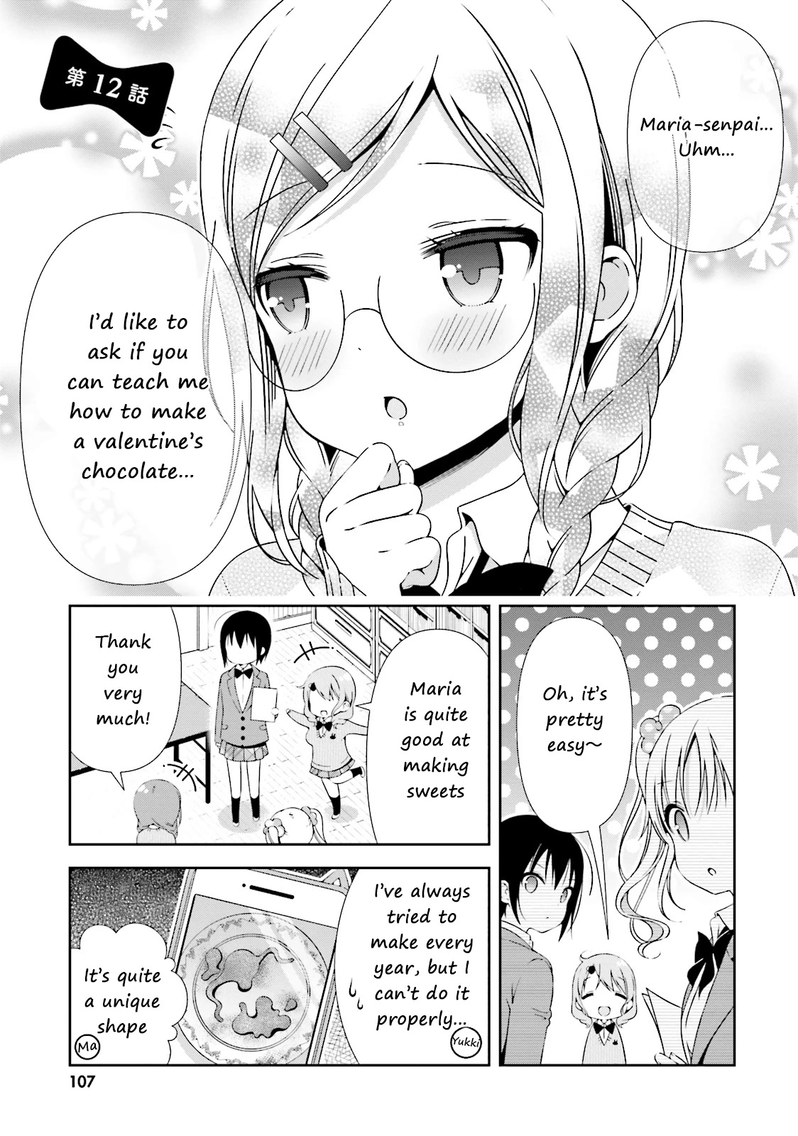 Watashi no Tomodachi ga Sekaiichi Kawaii Chapter 12 page 1 - Chapter 12