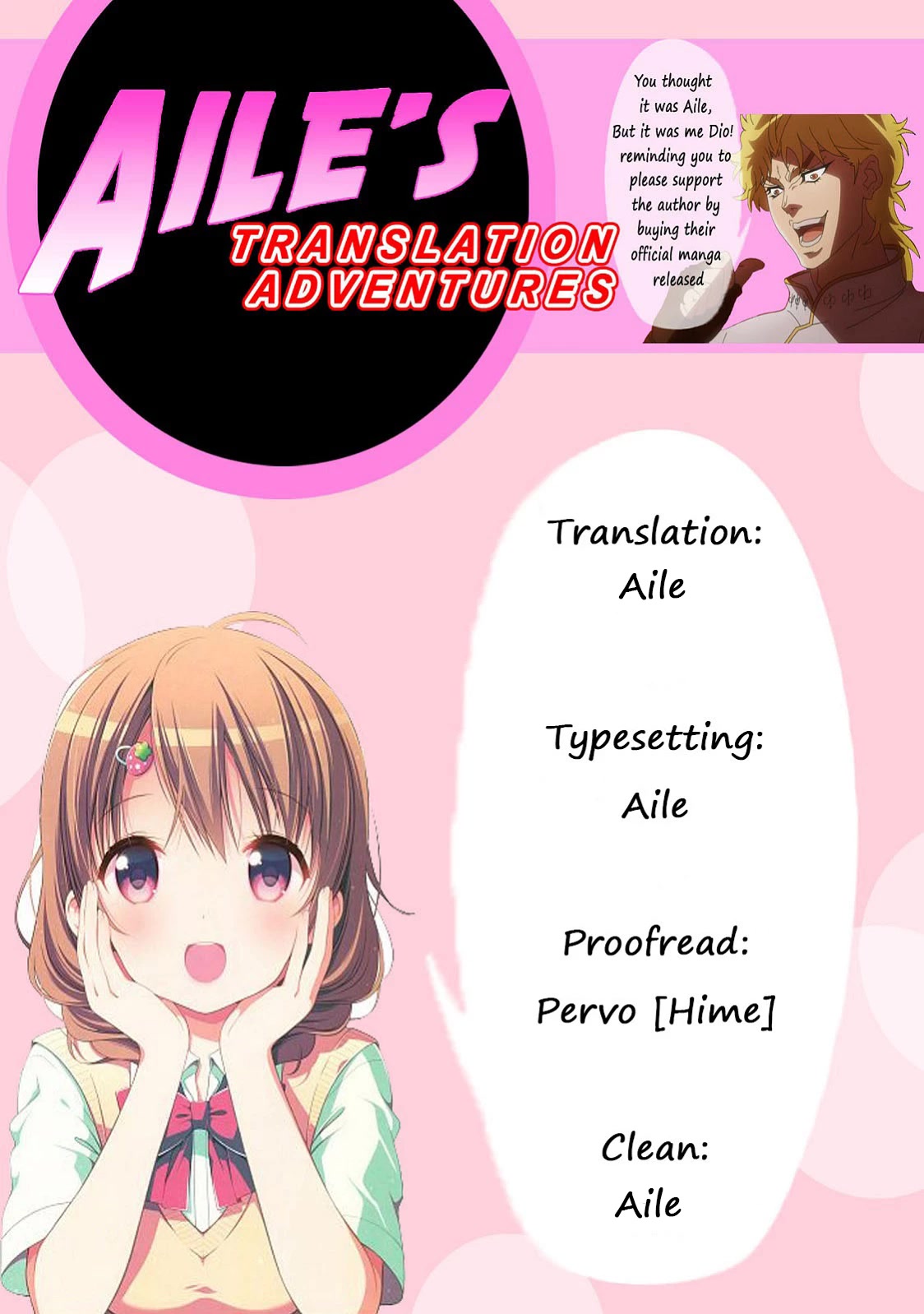 Watashi no Tomodachi ga Sekaiichi Kawaii Chapter 12 page 11 - Chapter 12