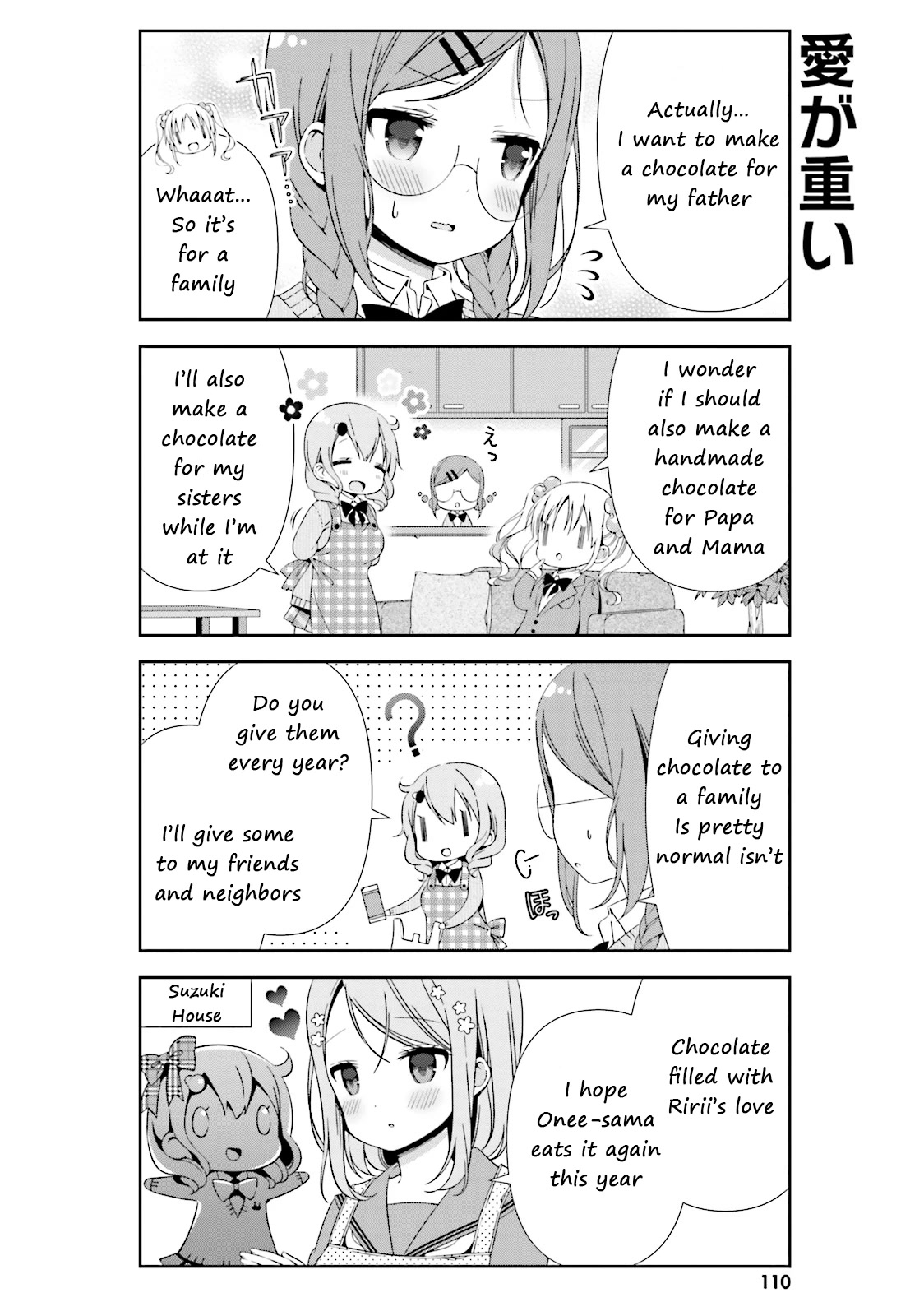 Watashi no Tomodachi ga Sekaiichi Kawaii Chapter 12 page 4 - Chapter 12