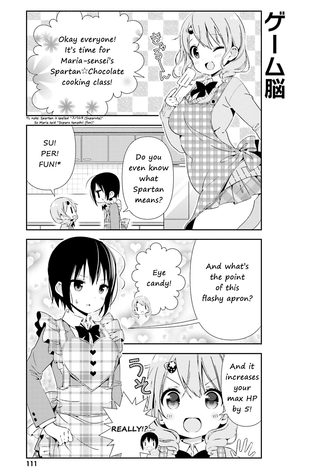 Watashi no Tomodachi ga Sekaiichi Kawaii Chapter 12 page 5 - Chapter 12