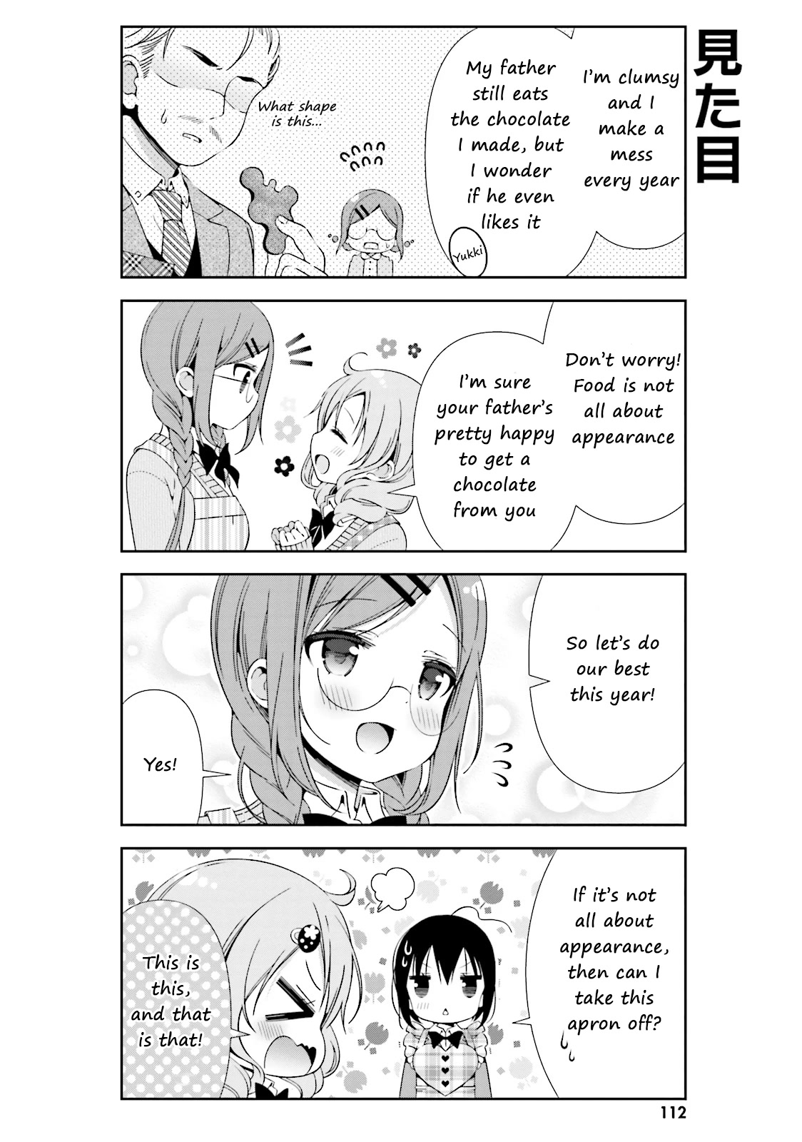 Watashi no Tomodachi ga Sekaiichi Kawaii Chapter 12 page 6 - Chapter 12