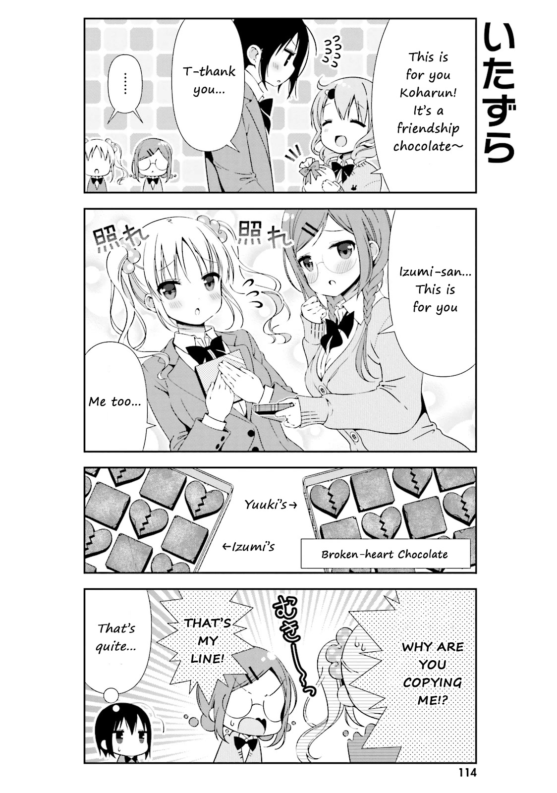 Watashi no Tomodachi ga Sekaiichi Kawaii Chapter 12 page 8 - Chapter 12