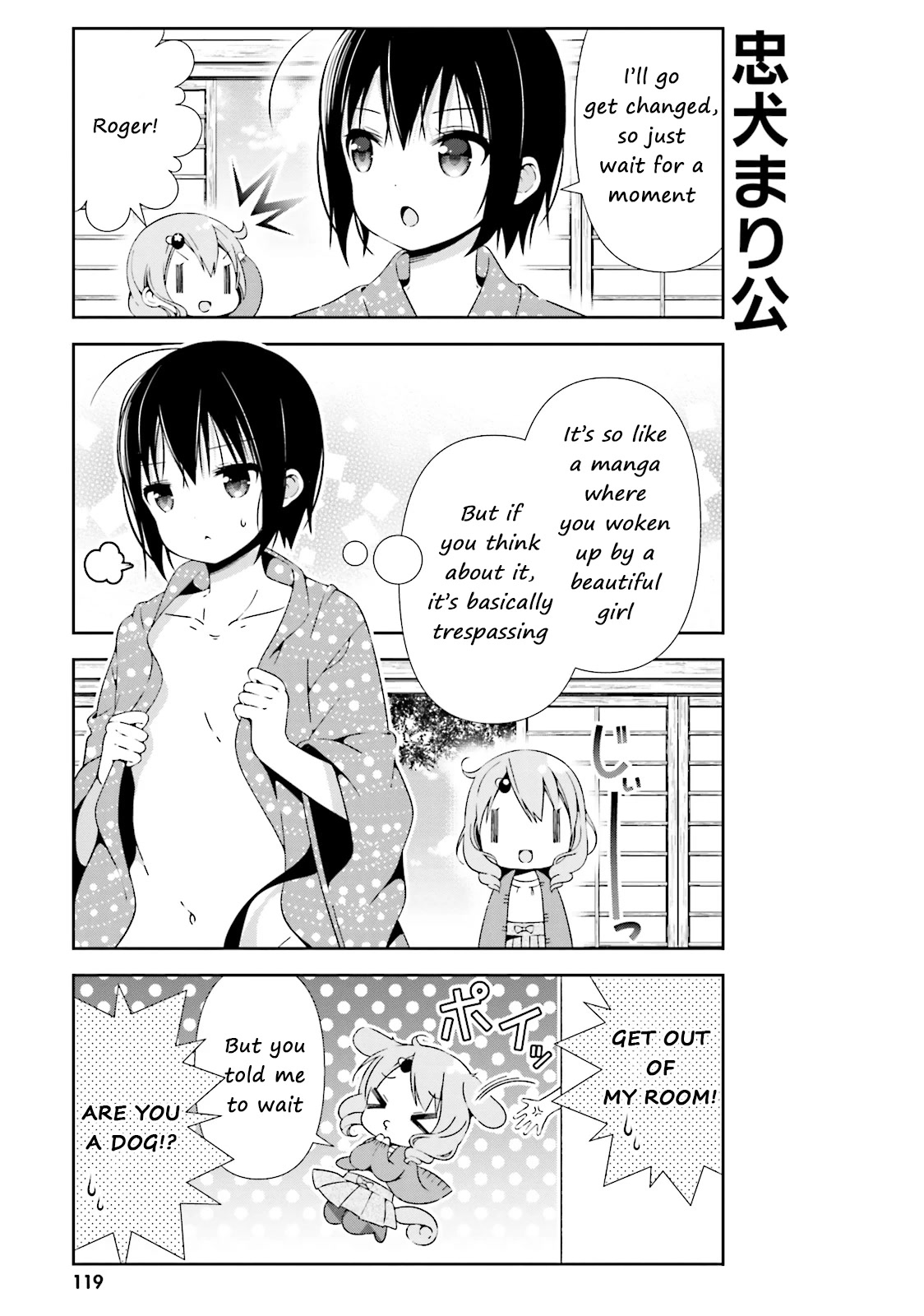 Watashi no Tomodachi ga Sekaiichi Kawaii Chapter 13 page 3 - Chapter 13 [END]