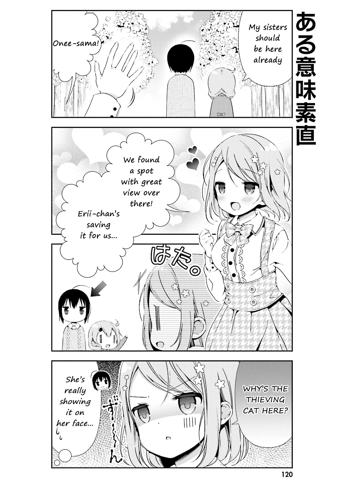 Watashi no Tomodachi ga Sekaiichi Kawaii Chapter 13 page 4 - Chapter 13 [END]