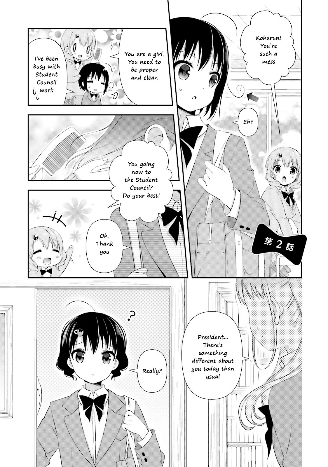 Watashi no Tomodachi ga Sekaiichi Kawaii Chapter 2 page 1 - Chapter 2