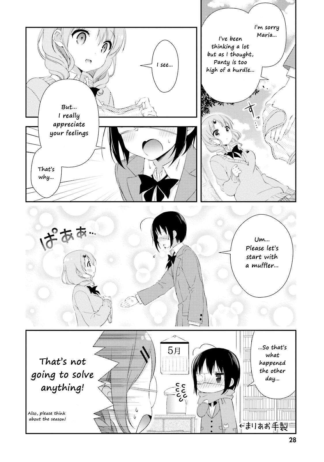 Watashi no Tomodachi ga Sekaiichi Kawaii Chapter 3 page 8 - Chapter 3