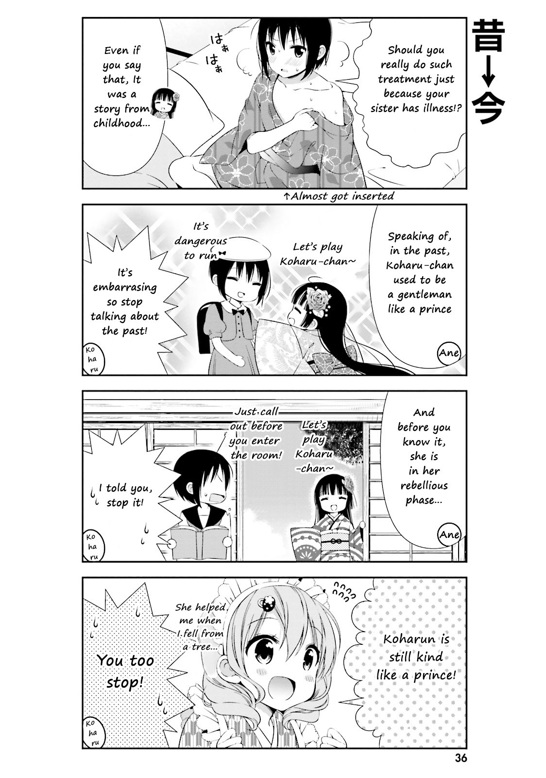 Watashi no Tomodachi ga Sekaiichi Kawaii Chapter 4 page 6 - Chapter 4