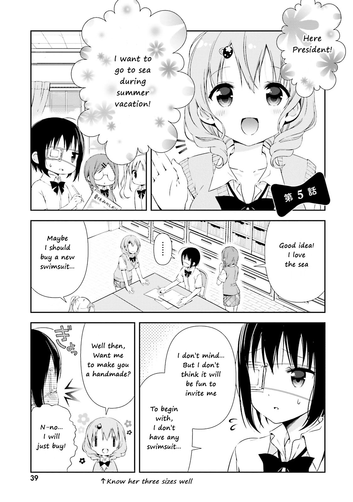 Watashi no Tomodachi ga Sekaiichi Kawaii Chapter 5 page 1 - Chapter 5