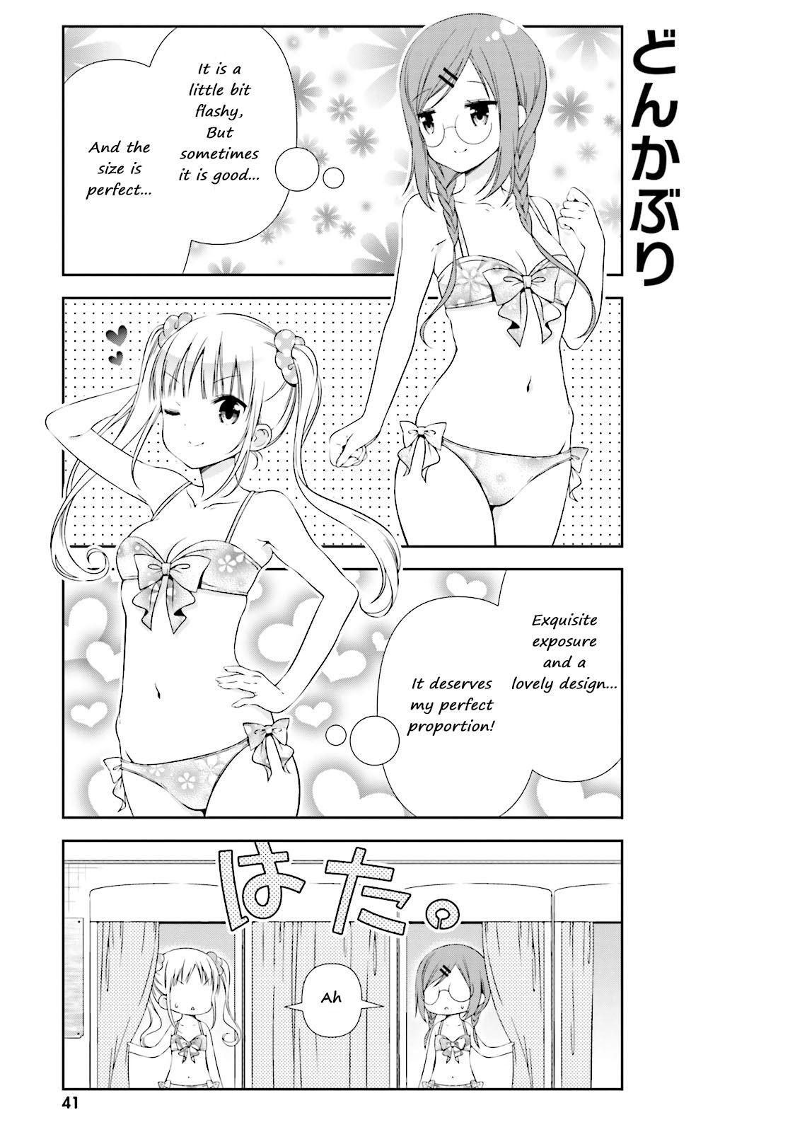 Watashi no Tomodachi ga Sekaiichi Kawaii Chapter 5 page 3 - Chapter 5