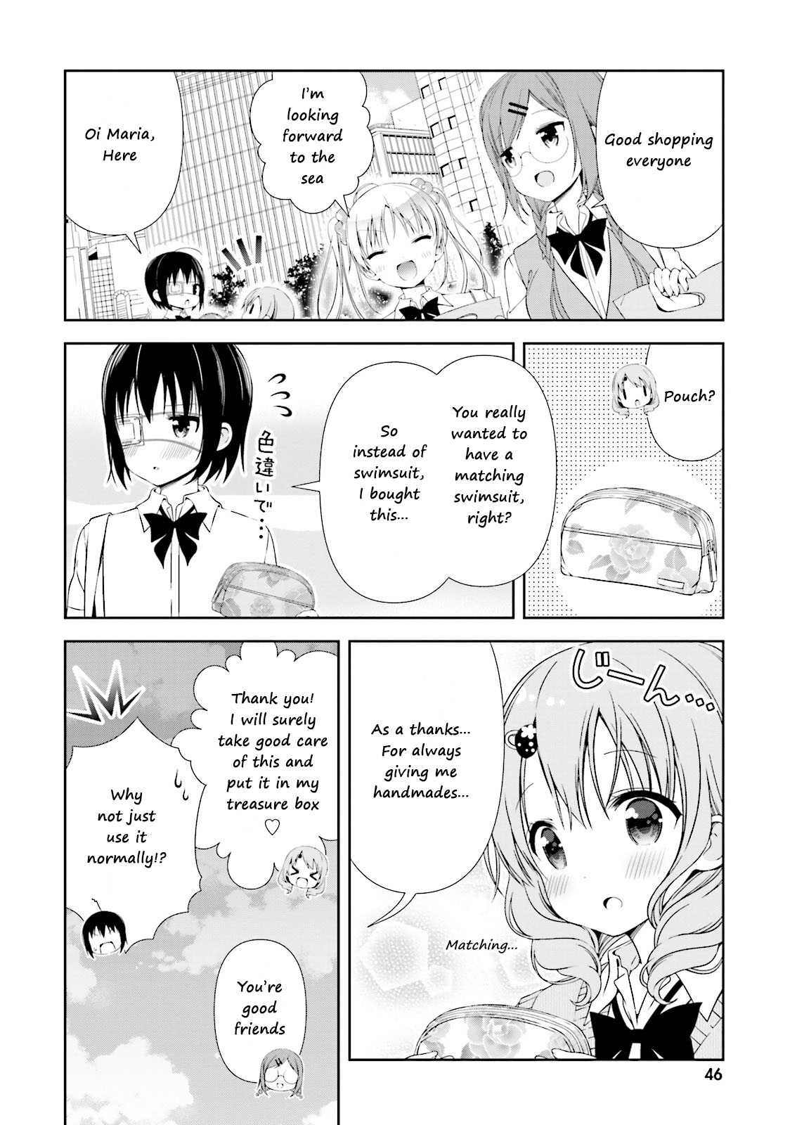 Watashi no Tomodachi ga Sekaiichi Kawaii Chapter 5 page 8 - Chapter 5