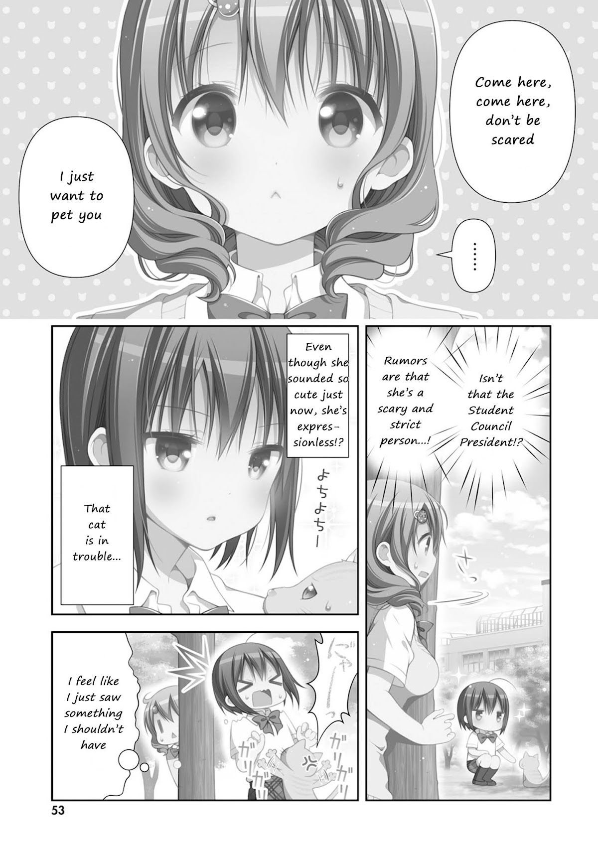 Watashi no Tomodachi ga Sekaiichi Kawaii Chapter 7 page 1 - Chapter 7