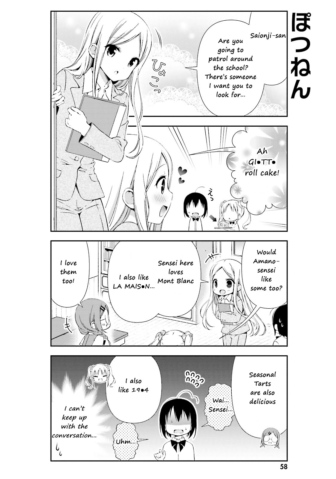 Watashi no Tomodachi ga Sekaiichi Kawaii Chapter 7 page 6 - Chapter 7
