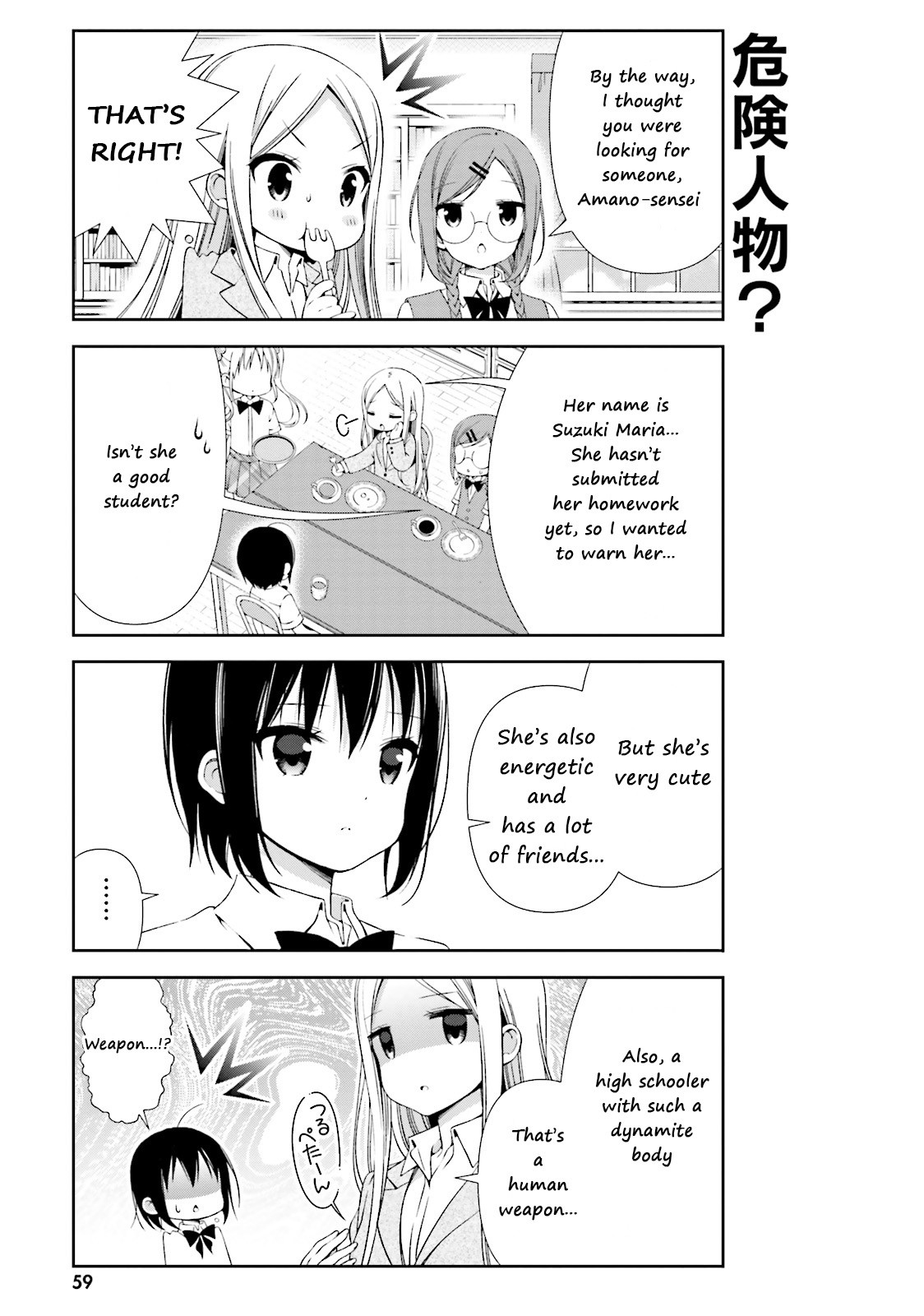 Watashi no Tomodachi ga Sekaiichi Kawaii Chapter 7 page 7 - Chapter 7