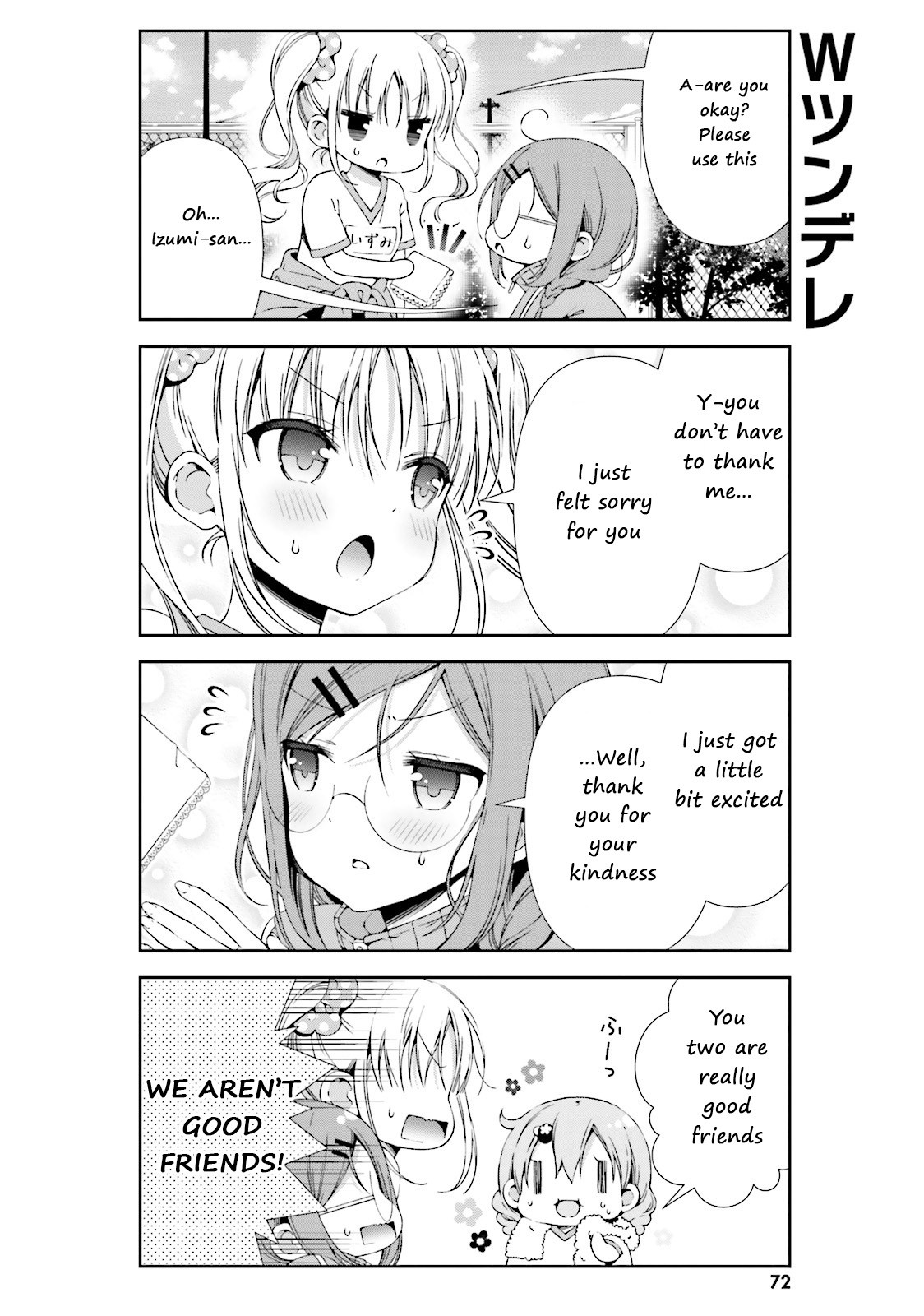 Watashi no Tomodachi ga Sekaiichi Kawaii Chapter 8 page 10 - Chapter 8